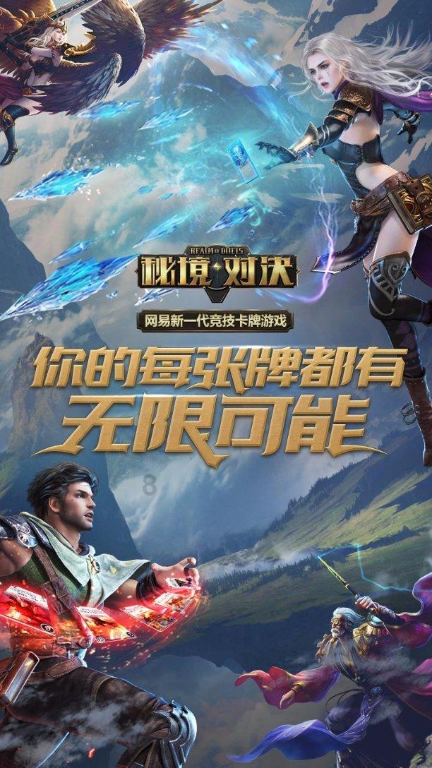 《王者荣耀》动画：以此身为剑，一剑破山河
