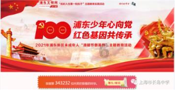 卡通考拉救援