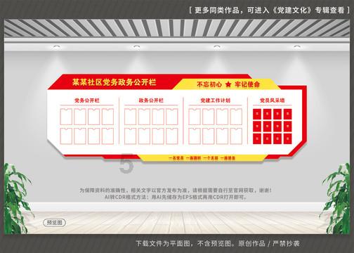 无尽战区·觉醒